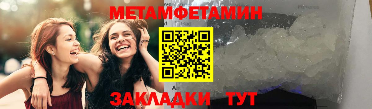 АМФЕТАМИН 97%  Амфетамин  Сосновый Бор  Вход с VPN  Амфетамин 
