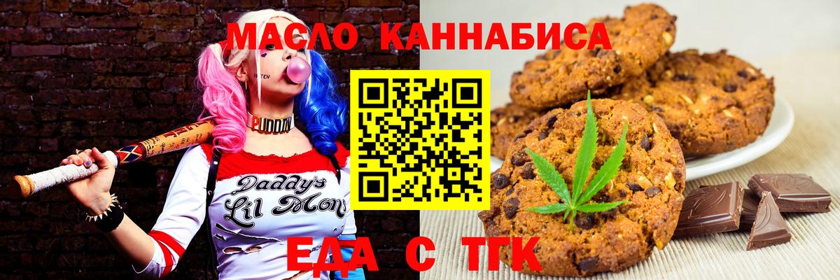 Сосновый Бор  Canna-Cookies марихуана  Вход с VPN 
