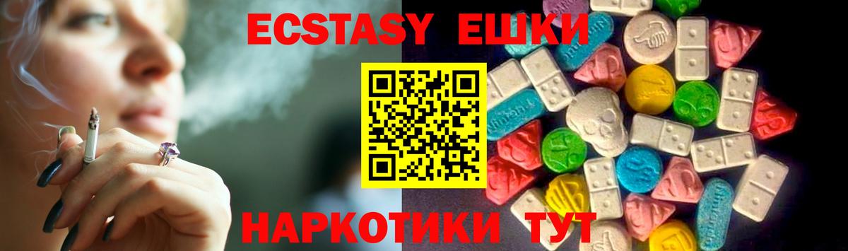 Экстази Philipp Plein  Ecstasy  Вход с VPN  Сосновый Бор  Экстази louis Vuitton 
