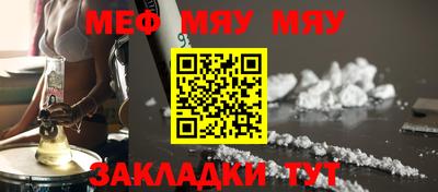 mdpv Рязань