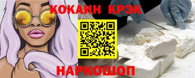 кокаин колумбия Рузаевка