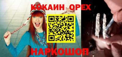 кокаин колумбия Рузаевка
