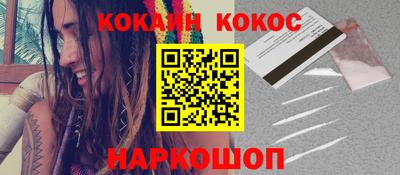 кокаин колумбия Рузаевка