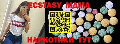 мдпв Рыбинск