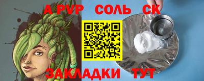 мдпв Рыбинск