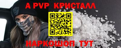 mdpv Рязань