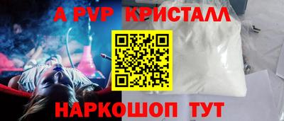 мдпв Рыбинск