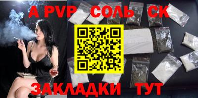 мдпв Рыбинск