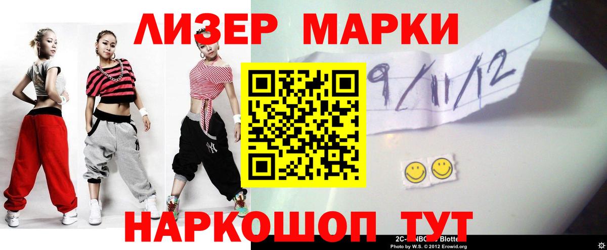 Сосновый Бор  ЛСД экстази кислота  LSD-25 экстази  ЛСД экстази кислота  Вход с VPN 