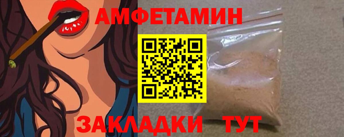 MDMA Сосновый Бор