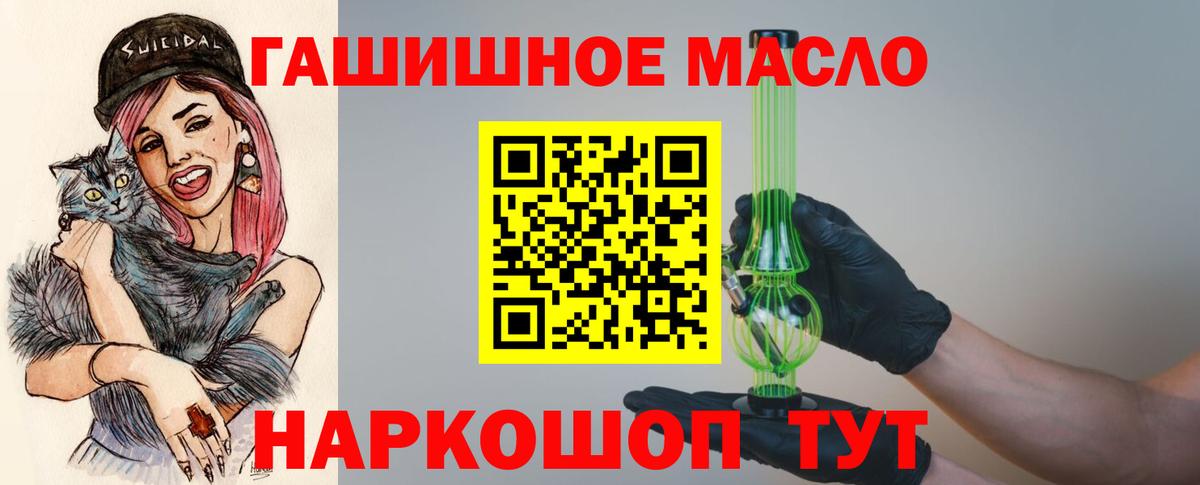 Сосновый Бор  ТГК вейп с тгк  Вход с VPN 