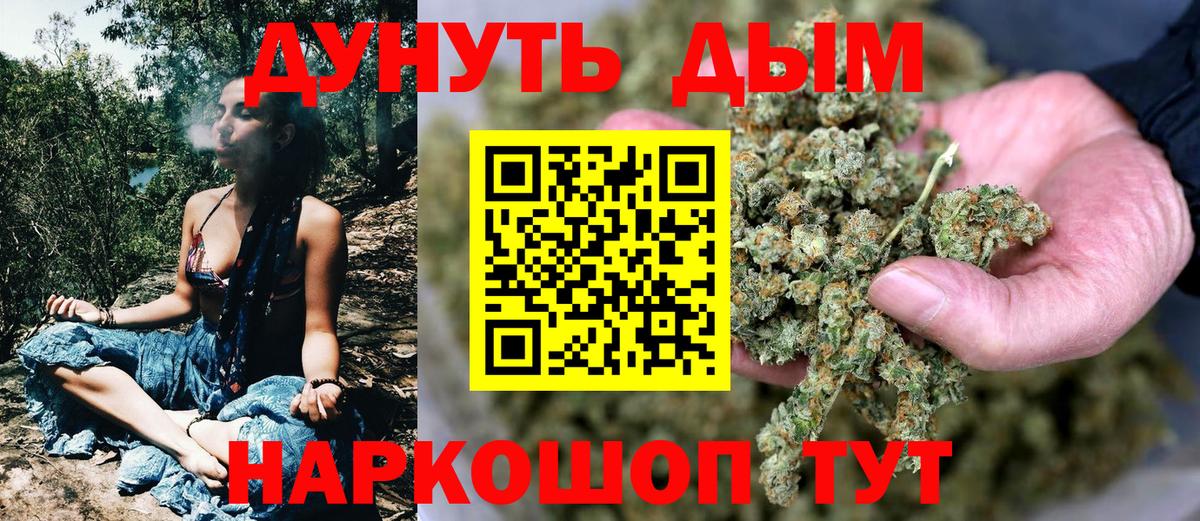 МАРИХУАНА MAZAR  Шишки марихуана планчик  Сосновый Бор  Конопля Ganja  Вход с VPN  Конопля семена 